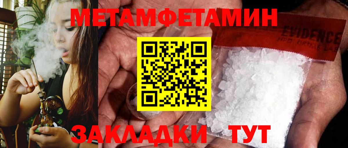 Amphetamine VHQ  Вход с VPN  Амфетамин  Апатиты 