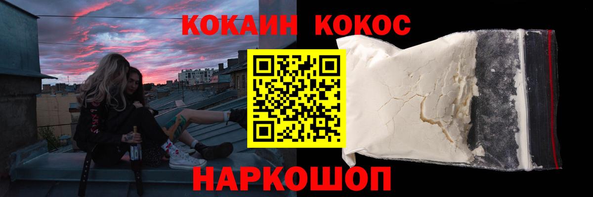 COCAIN Колумбийский Апатиты