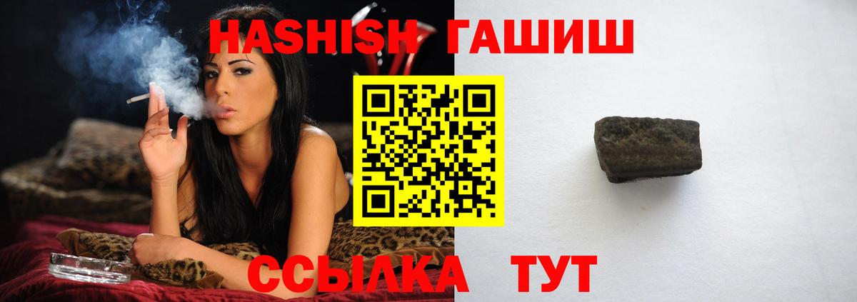 Апатиты  Гашиш гарик  Вход с VPN 
