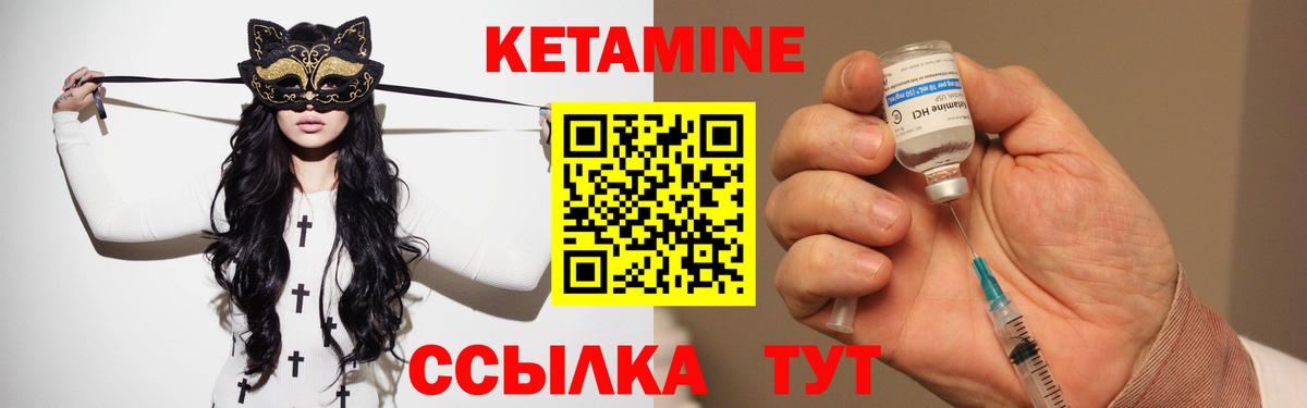 Кетамин VHQ  маркетплейс как зайти  КЕТАМИН ketamine  Апатиты  Вход с VPN 
