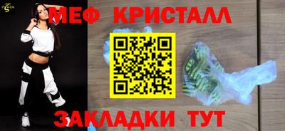 молекула духа Азнакаево