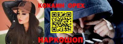 первитин Абинск