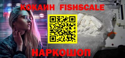 молекула духа Азнакаево