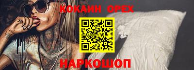 молекула духа Азнакаево