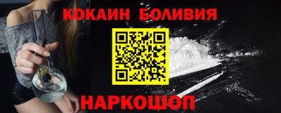 молекула духа Азнакаево