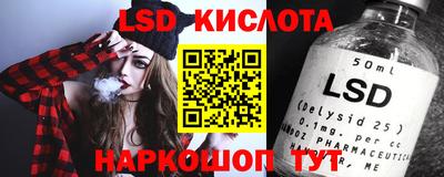 молекула духа Азнакаево