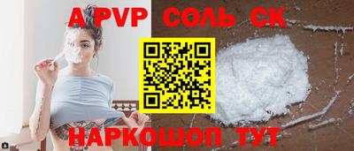 молекула духа Азнакаево