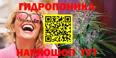 молекула духа Азнакаево