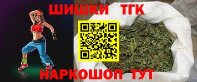 молекула духа Азнакаево