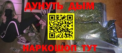 молекула духа Азнакаево