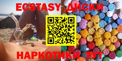 молекула духа Азнакаево