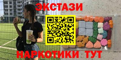 молекула духа Азнакаево