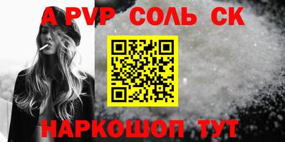 молекула духа Азнакаево