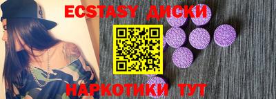 молекула духа Азнакаево