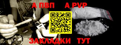 mdma Абакан