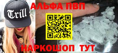 mdma Абакан