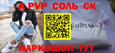 молекула духа Азнакаево