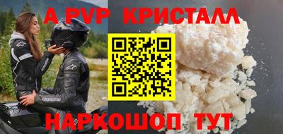 mdma Абакан