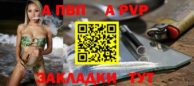 mdma Абакан