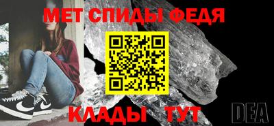 mdma Абакан