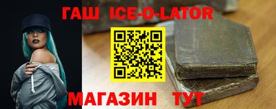 первитин Абинск