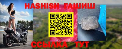 mdma Абакан