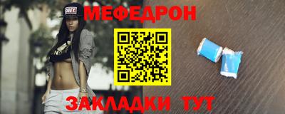 молекула духа Азнакаево