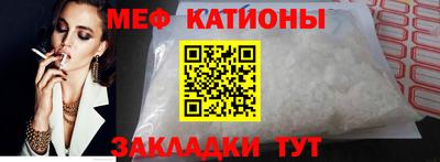 mdma Абакан