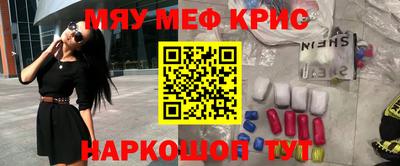 первитин Абинск