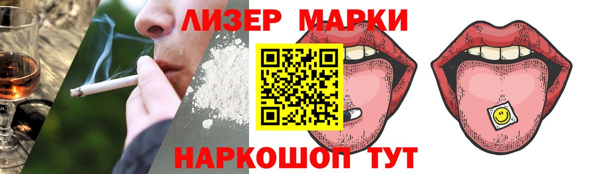 ЛСД экстази ecstasy  LSD-25 экстази ecstasy  Апатиты  Вход с VPN 