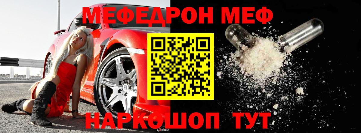 МЕФ кристаллы Апатиты