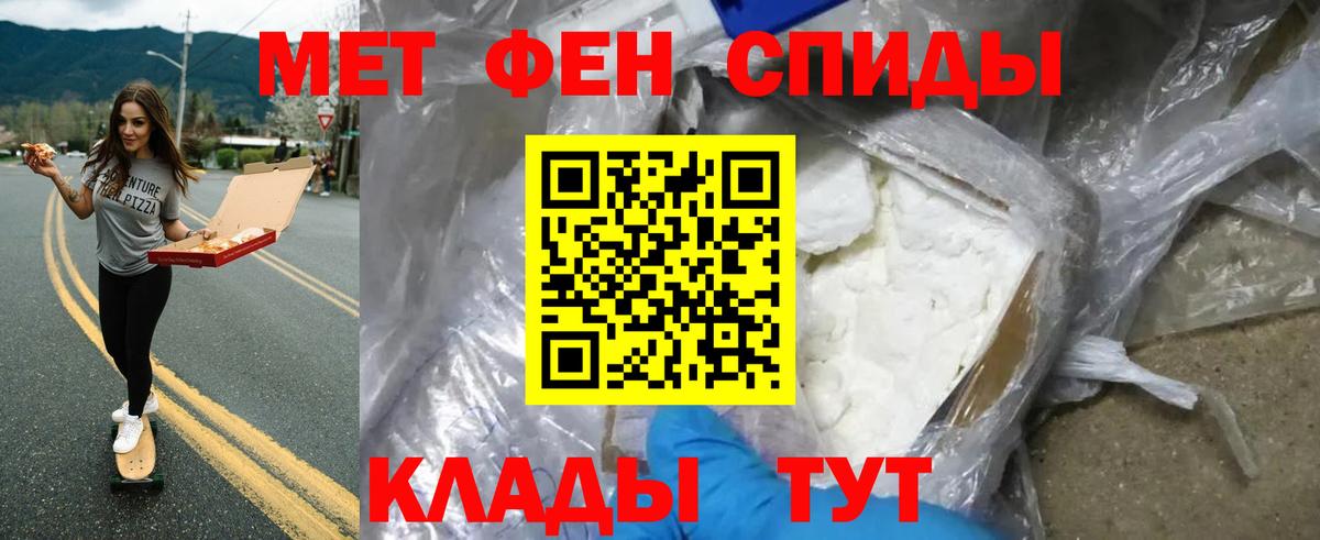 Первитин винт Апатиты