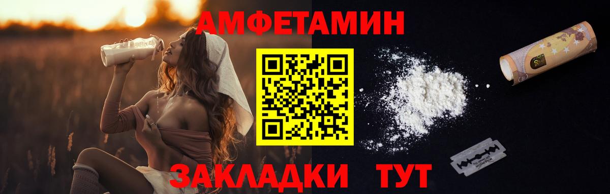 Апатиты  Первитин кристалл  Вход с VPN 