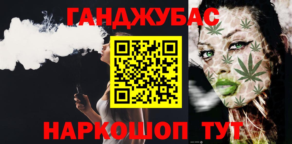 Бошки марихуана LSD WEED Апатиты