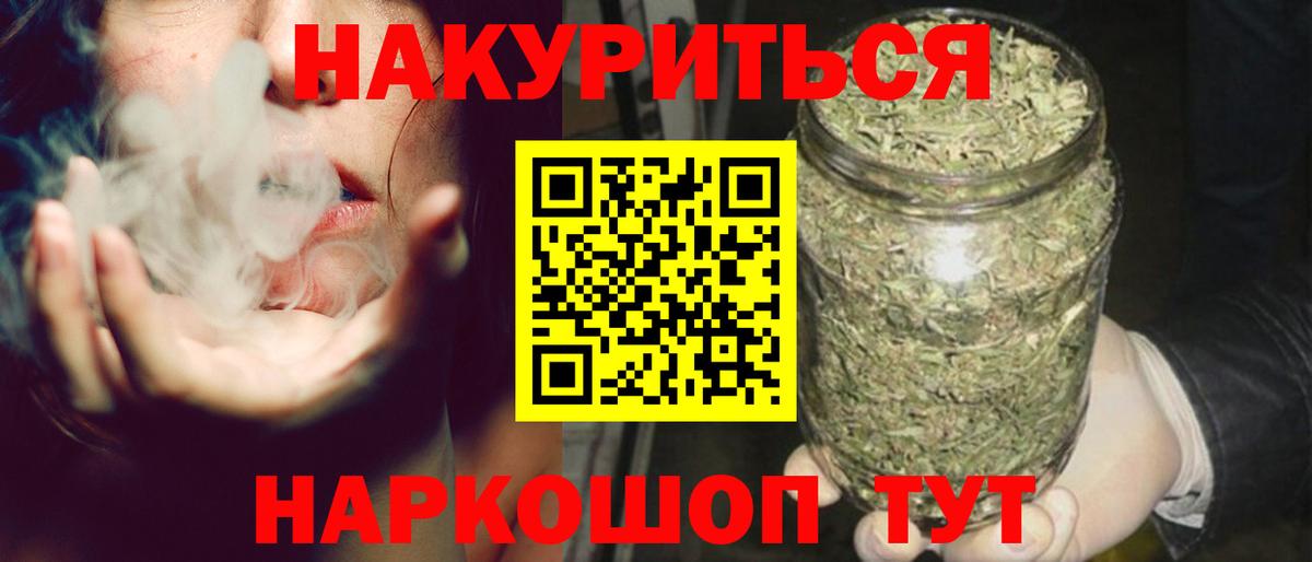Канабис тримм  МАРИХУАНА Bruce Banner  Вход с VPN  Апатиты 